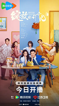 绽放的许开心