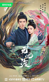 无忧渡