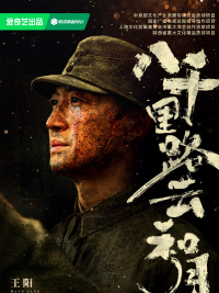 张云魁