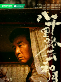 田家泰