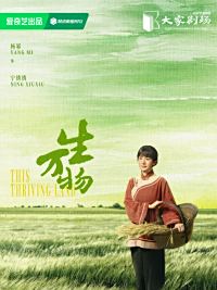 宁绣绣