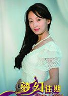 伍慧仪