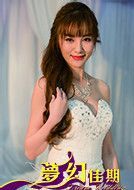 胡月秀