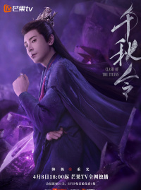 陀桑、重光