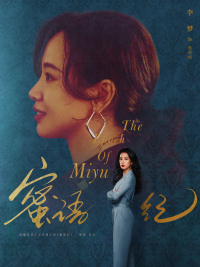 鲁贞贞