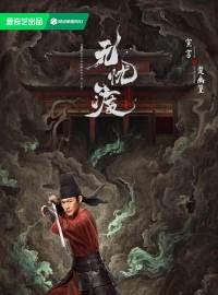 楚幽篁